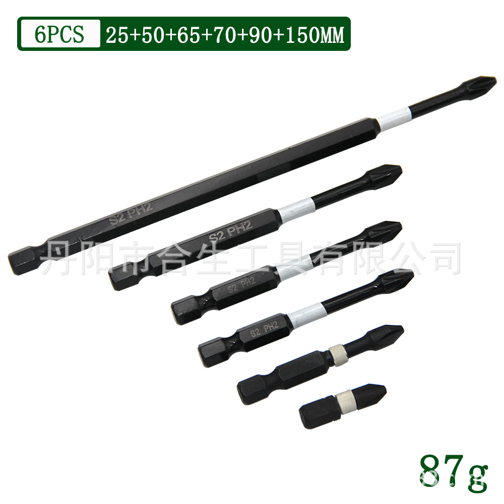 S2 impacto fuerte magnético antideslizante cabeza de destornillador taladro de mano destornillador eléctrico lote de viento conjunto de cabeza de taladro de alta dureza