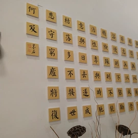 竹质工艺品;扇子;福字/福字贴