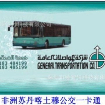 ʳ�����ѿ�����ʳ��IC���������˳�����ӡˢIC��