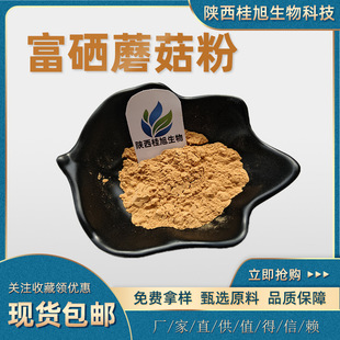 ����Ģ����100ppm-500ppm����ƽ�� �ЙC��΢��Ԫ��ԭ�ϬF؛ʳƷ��