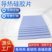 �ߌ�����z�|Ƭ ledɢ����z�|Ƭ CPU������zƬ �S�ҹ����^���|