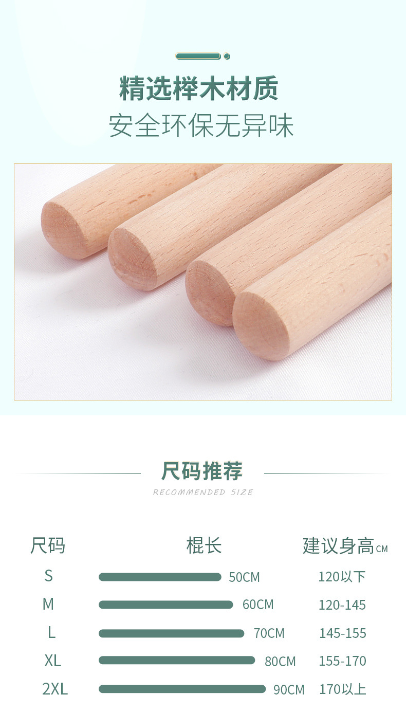 形体棍详情页_05.jpg