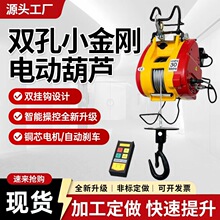 늄Ӻ��J�b���¿��yʽ220vС�ͼ���䓽z�K��P�C���C���������C