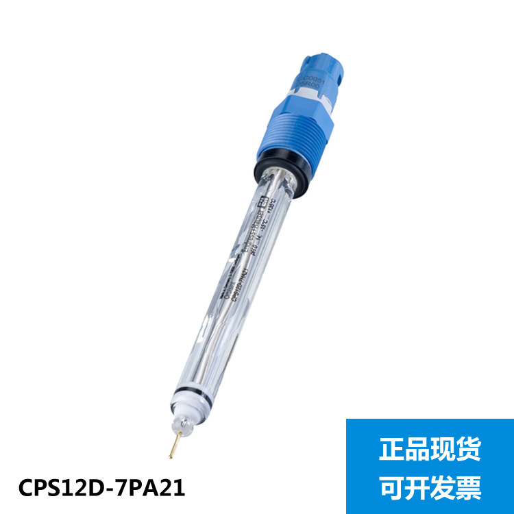 E+H ORP电极 CPS12D-7PA21 探头 CPS12D-7NA21 CPF81-7LH11D