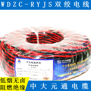 WDZC-RYJS͟ouȼͻpg늾| û дԪͨ