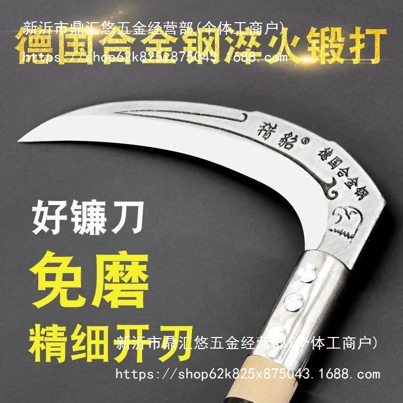 德国精工锰钢镰刀割草刀农用户外长柄全钢弯刀钓鱼除草锻打小连刀