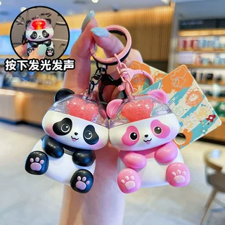创意卡通恋爱情熊猫钥匙扣可爱发光发声玩具学生包包挂件礼品批发