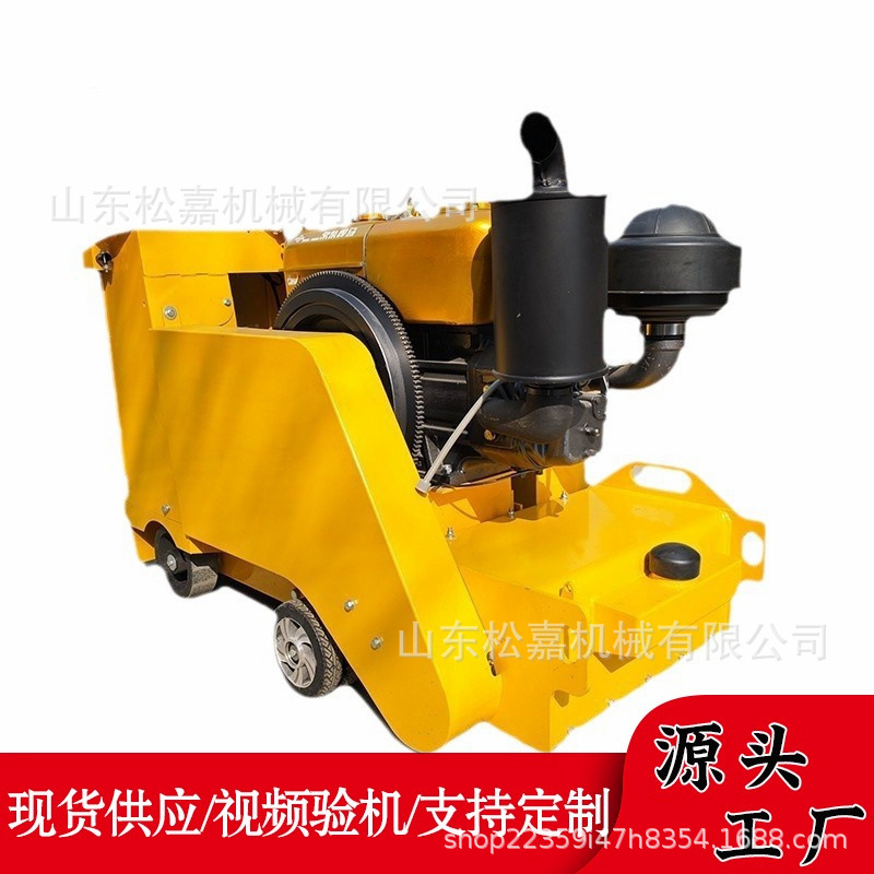 máquina integral de dibujo de lana para pavimento de hormigón asfalto maquinaria de renovación y mantenimiento de pavimento viejo máquina de molienda hidráulica