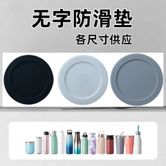 現品無字シリコンマット保温カップ滑り止めマット熱昇華シリコンマット各サイズ免震断熱