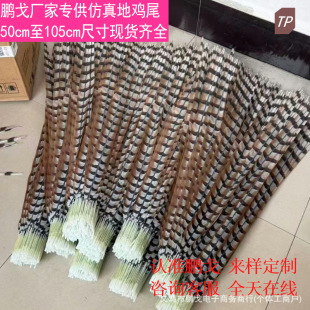 �i�����l50~105cm������uβ��ë���������^�Ұ�u����
