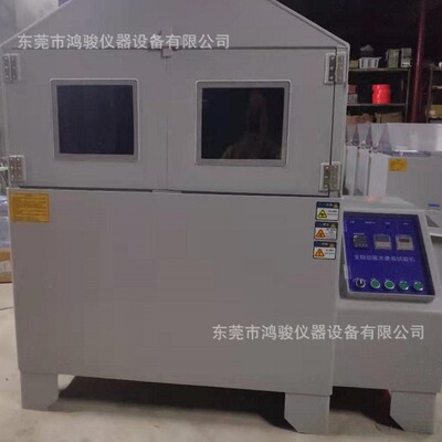 全自动盐水浸泡试验机厂家、盐水浸泡试验机价格、盐水浸泡试验机|ms