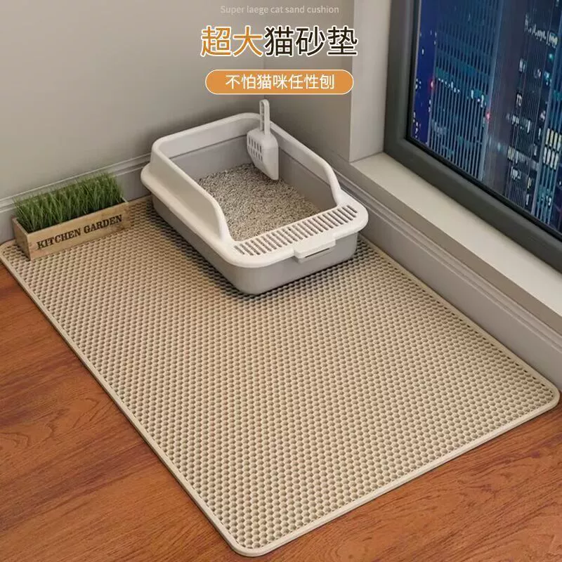 #Wholesale Cat Litter Mat Anti-take-out Cat Litter Box Anti-Splash Mat Double-layer Filter Leakage Control Litter Mat Pet Cat