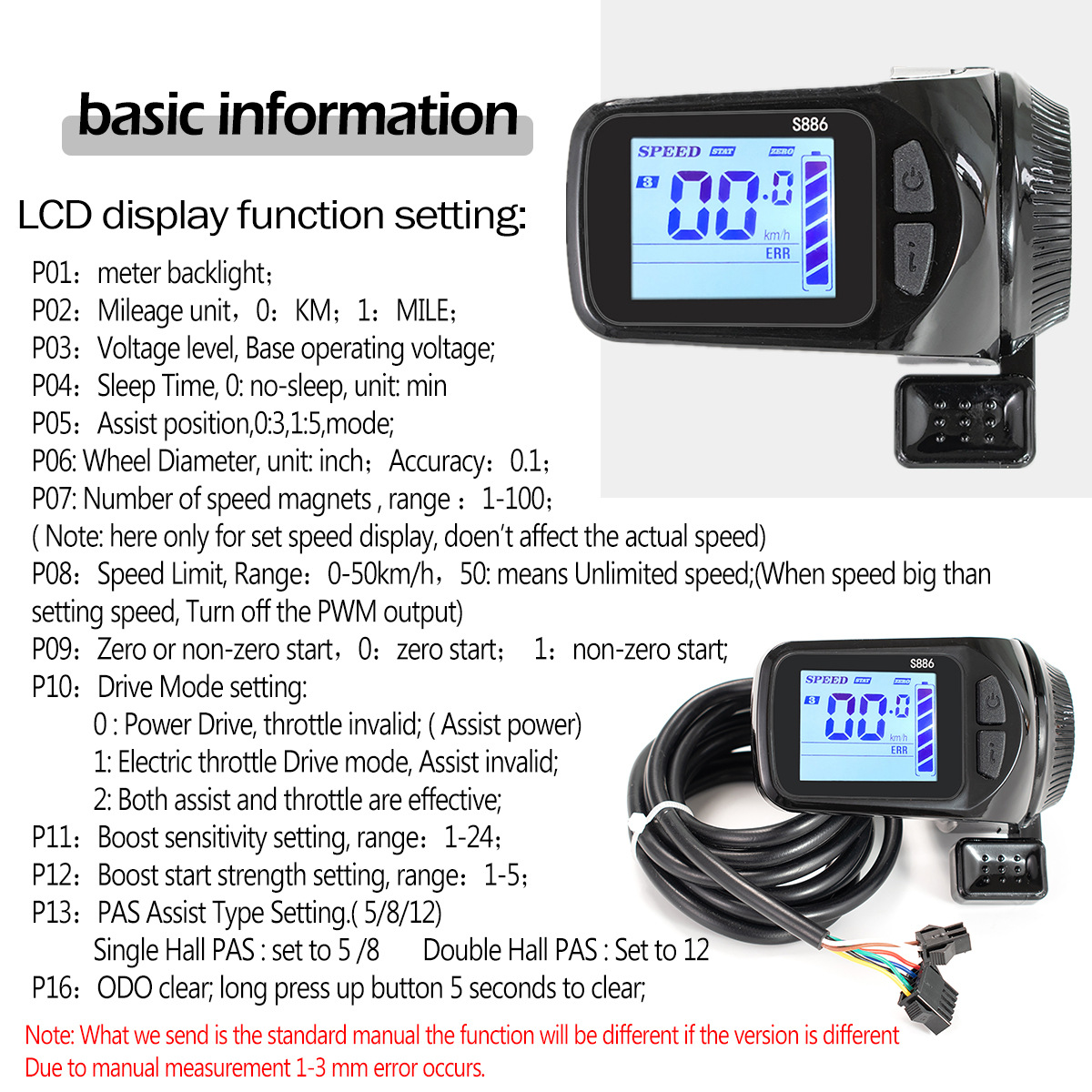 Bicycle mountain bike lithium battery power conversion accessories S886 LCD 24V36V48V ordinary connector