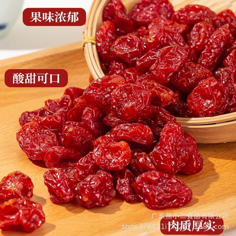 【代发特价】新疆小西红柿番茄干圣女果干蜜饯酸甜可口水果零食|undefined