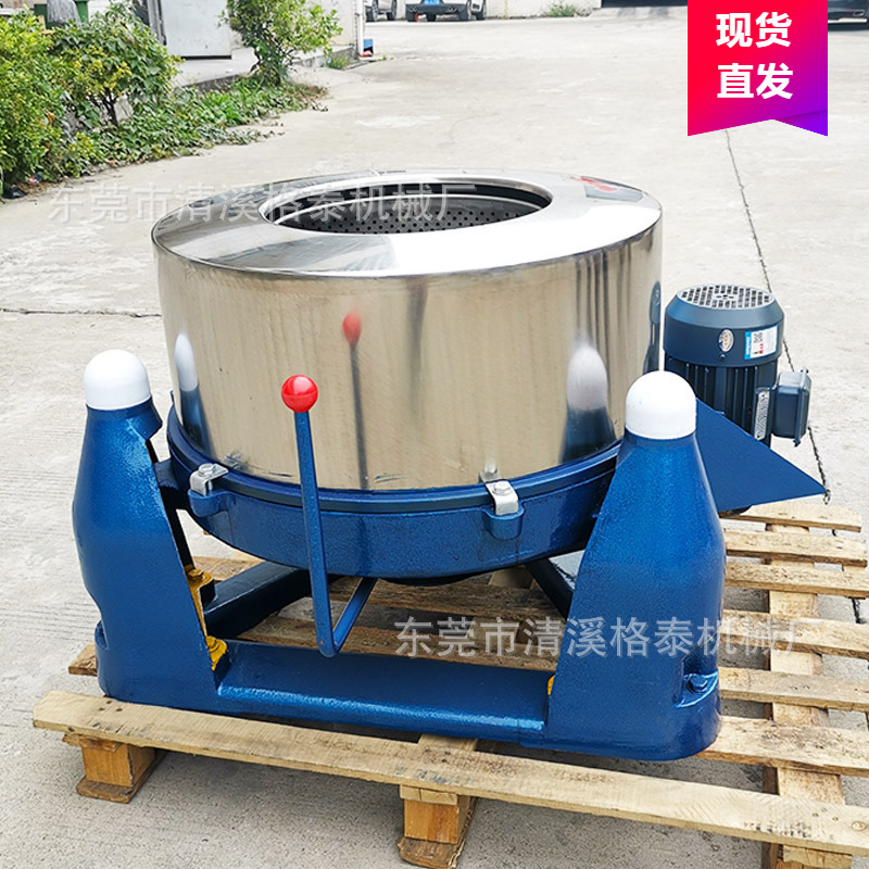 内蒙古供应三足离心机 食品不锈钢脱水机 高速甩干机全自动