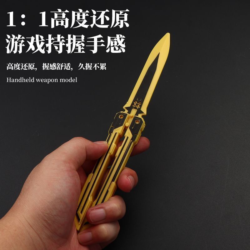 Valorant plastic claw knife, falling blade butterfly knife, plastic material model toy