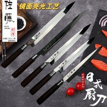 日本料理刀寿司刀刺身刀柳刃刀切三文鱼刀日式厨刀鱼生片刀鱼头刀