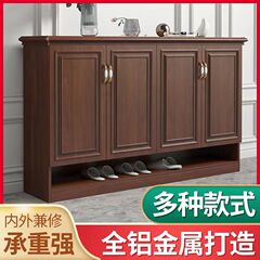 全アルミニウム合金靴キャビネットホームドア新中国風クルミ色屋外バルコニー防水日焼け止めロッカー