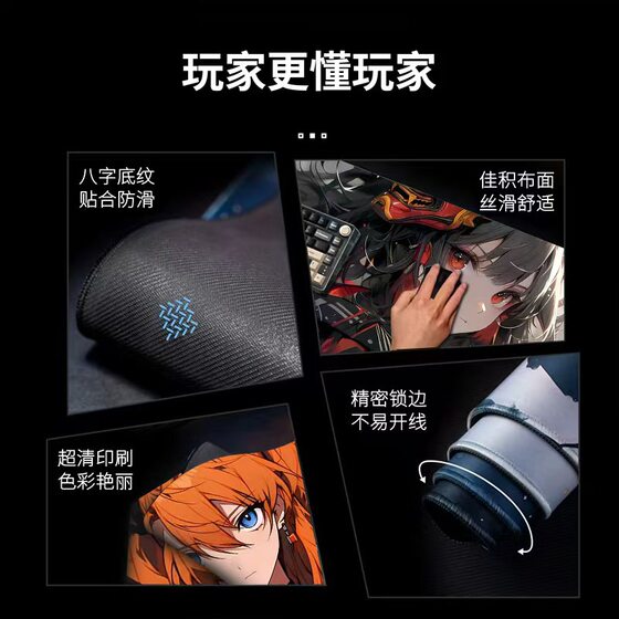 Mouse Pad Oversized Game E-sports Guofeng Wrist Pad FPS Table Pad Men's Chicken-eating Mouse Pad Thickening