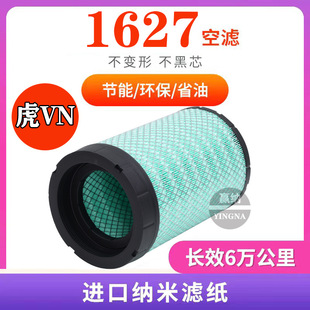 PU1627PU�m���¿�һ����Ż�VN�՚�Vо�H��110�R��AF26509�V����