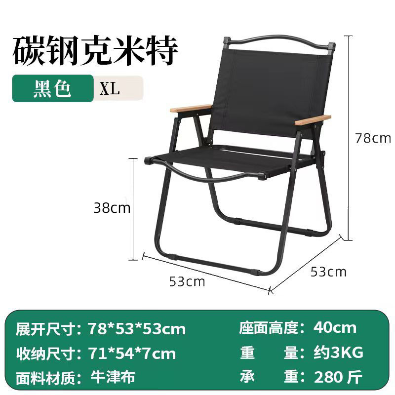 [Selección Premium] Silla Plegable para Exteriores, Silla Kermit para Camping, Portátil, Ultraligera, para Playa, Pesca y Ocio, Personalizable