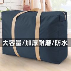 キルトダストバッグ、移動梱包袋、ポータブル収納袋、荷物旅行バッグ、防湿、大容量、厚みのある