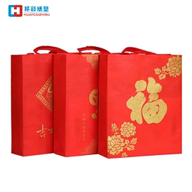 塑料自封袋;无纺布袋;塑料手提袋