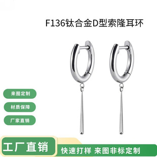 F136⁺Ͻ�ֱ�D�ֶ��h�L��ˮ�ε������Զ��G23⁺Ͻ���¡��Ȧ
