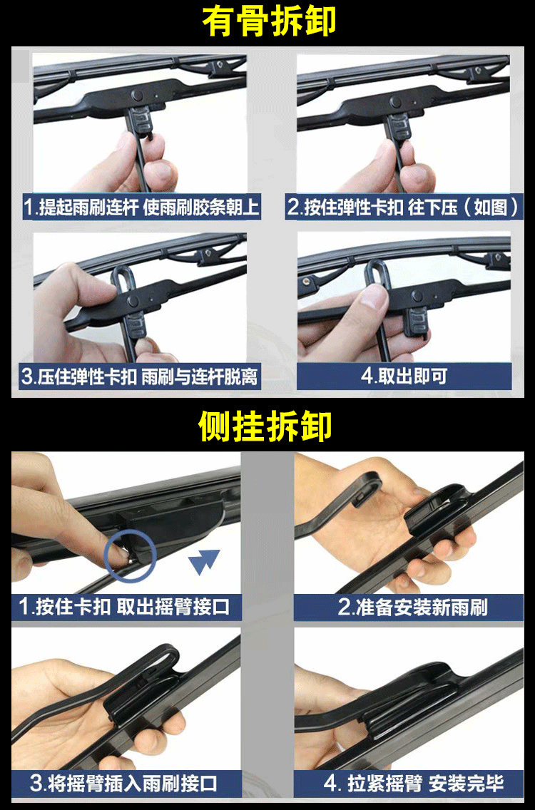 Compatible with Toyota Corolla, Reiz, Camry, RAV4, Highlander, Corolla, Vios original wipers