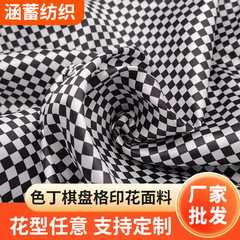 工場の現物には光色丁白黒棋盤のプリント生地があります。