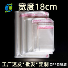 18cm oppӲzճ͸С̖·bڴ