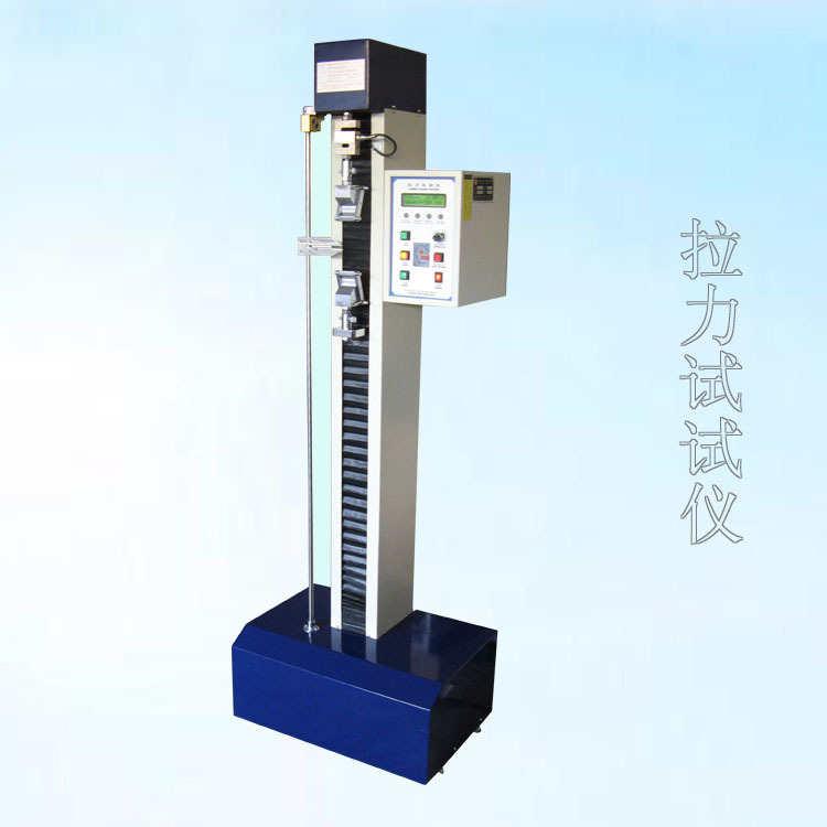拉力机厂家 XL-TST-5拉力试验机  数显操作面板 金属线材端子适用