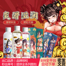 �i��ˮ�����w����Һ������Ȥ��Ʒ������˽̎������Ů�w��Ħ��