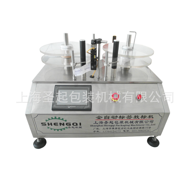 �Ϻ�ʥ��ȫ�Զ���ǩ�������� ͭ��ֽ��ǩ�ƾ���