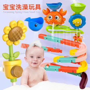 Cross-border Sunflower Shower Baby Water Play Toys Infant Baby Bathroom Water Spray Children's Bath Toys
