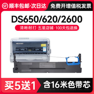 ���M�m�õÌ�80D-3ɫ��DS2600II 860ɫ����о610II AR300K��ӡ�C