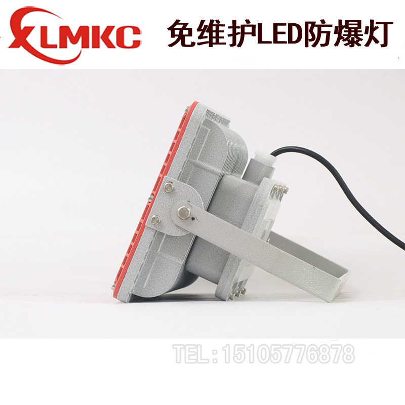 浙江新黎明环保BZD188-01-20W,100W  LED防爆照明灯 加油站用灯