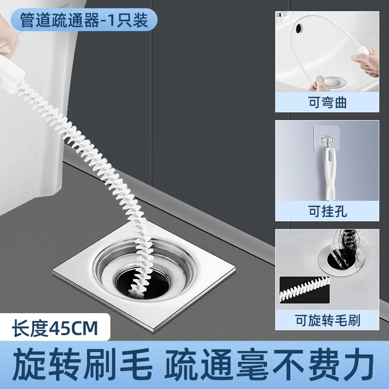 [1팩] 45cm 유연한 파이프 브러시