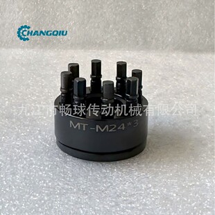 MT������ĸCY/GT/GTS/SB8/SB12/SJ/SX8/SX12/H650�����A�o��MSB