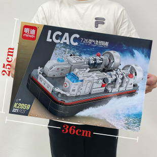 ��ͯDIY ��������ƴ�bС�w����|���ͧƴ��eľģ����ߙC���YƷ