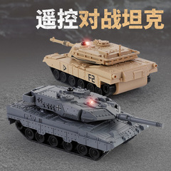 2.4gリモコン戦車キャタピラー式装甲車子供電動リモコン車玩具男の子赤外線PK対戦戦車