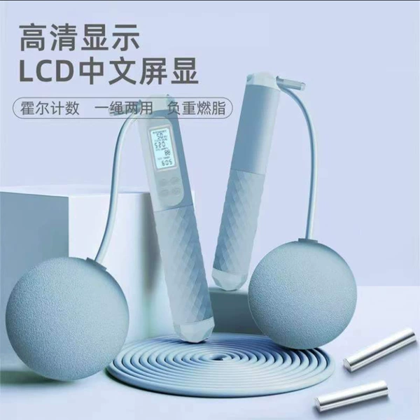 Intelligent timing and counting (dual-use model + weight-bearing) sky blue