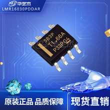 LMR16030PDDAR 开关稳压器电压控制器全新原装