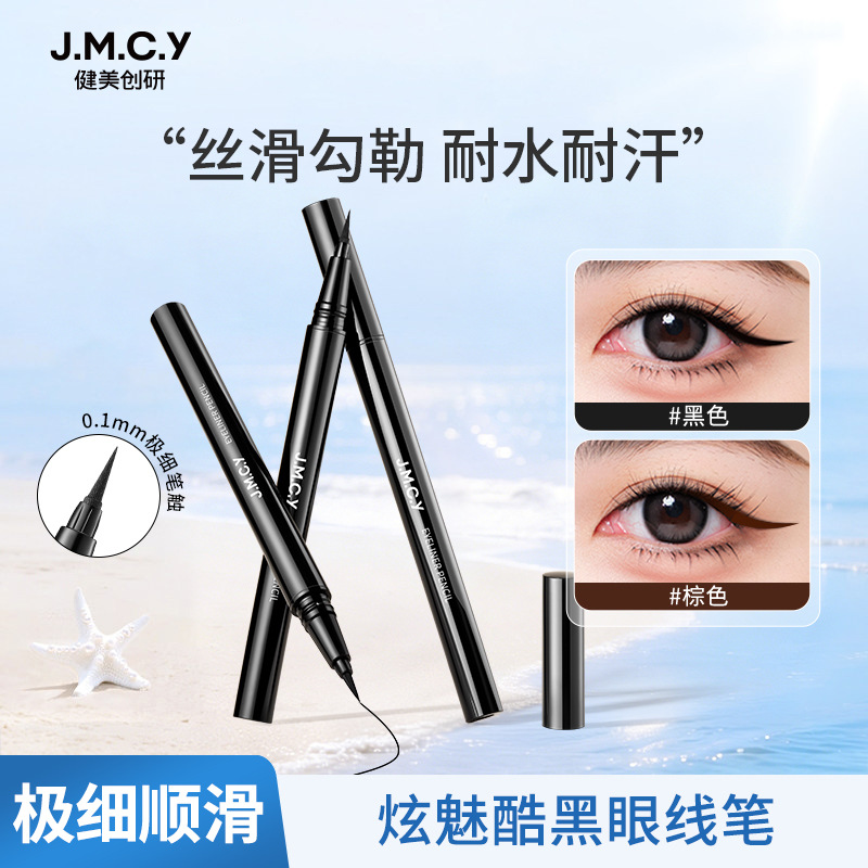 Jianmei Chuangyan Eyeliner Pen Quick-Drying, Waterproof, Long-Lasting, Non-Smudging, Smooth Cosmetics Brand Makeup Manufacturer Wholesale