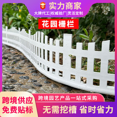 プラスチック製のフェンス、造園用の草石分離帯、ガーデニング用の庭のフェンス、土止め材、取り外し・設置可能