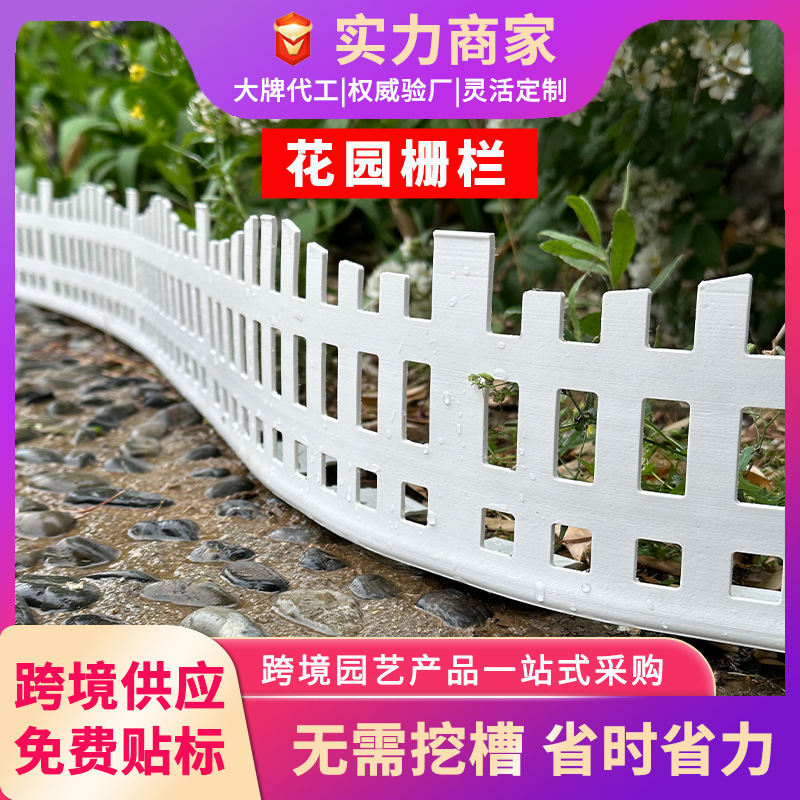 Plastic Fence Landscaping Grass and Stone Isolation Belt Gardening Courtyard Fence Retaining Strip Landscaping Grass and Stone Isolation Belt