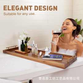 家用大号实木托盘长方形双耳上菜服务盘浴室上方泡澡托盘聚会餐盘