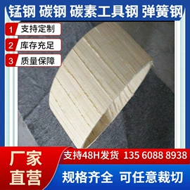 弹簧钢;结构钢;其他优特钢