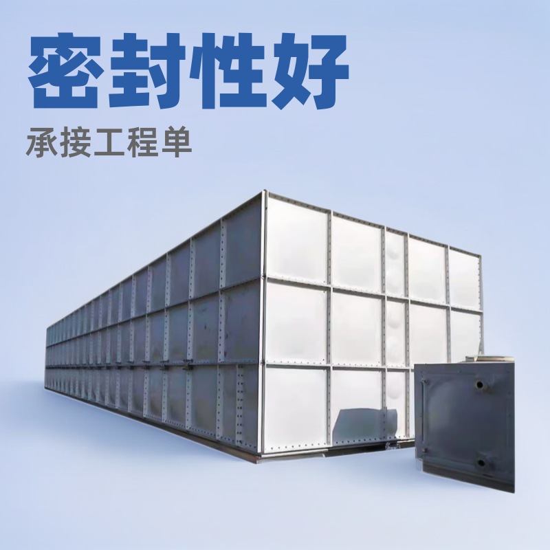 加工玻璃钢水箱 SMC水箱 冷却水箱方形生活保温储水箱大容量