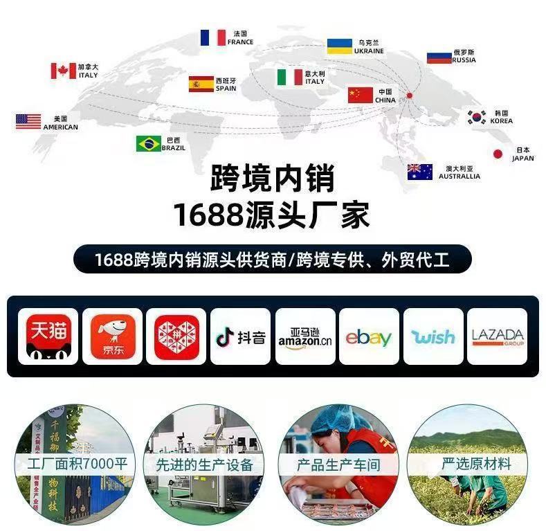 Juguantang Jiagou Baicao Foot Care Herbal Massage Cream 50g Topical Nail Area Comfort Balm overview
